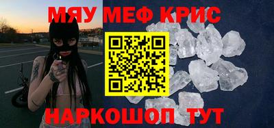 PSILOCYBIN Будённовск