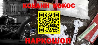 PSILOCYBIN Будённовск