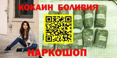 марихуана Бугуруслан