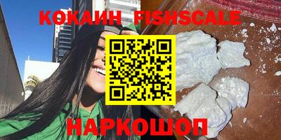 PSILOCYBIN Будённовск