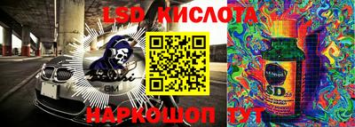 марихуана Бугуруслан