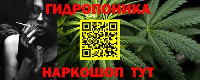 марихуана Бугуруслан