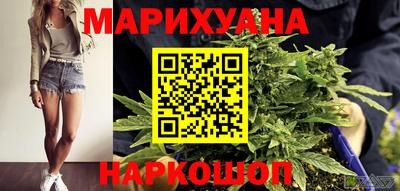 марихуана Бугуруслан