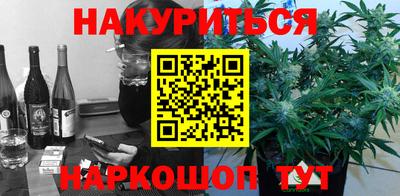 PSILOCYBIN Бузулук
