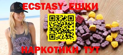 PSILOCYBIN Бузулук