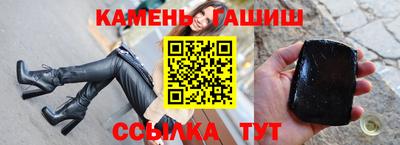 марихуана Бугуруслан