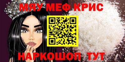 PSILOCYBIN Будённовск