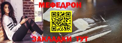 марихуана Бугуруслан