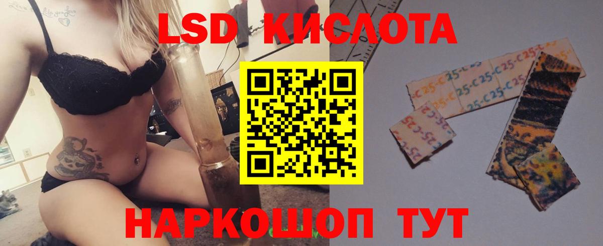 Лсд 25 экстази ecstasy  LSD-25 экстази ecstasy  Петропавловск-Камчатский  Вход с VPN 