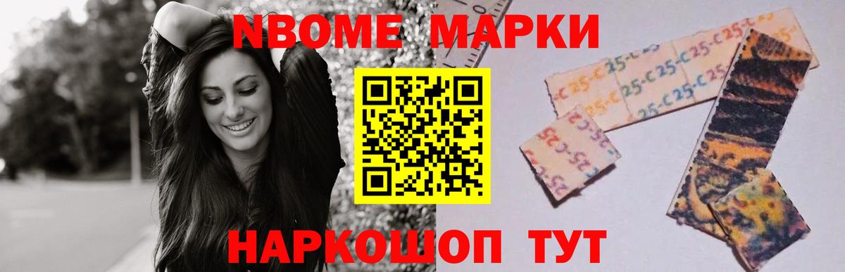 Лсд 25 экстази кислота Петропавловск-Камчатский