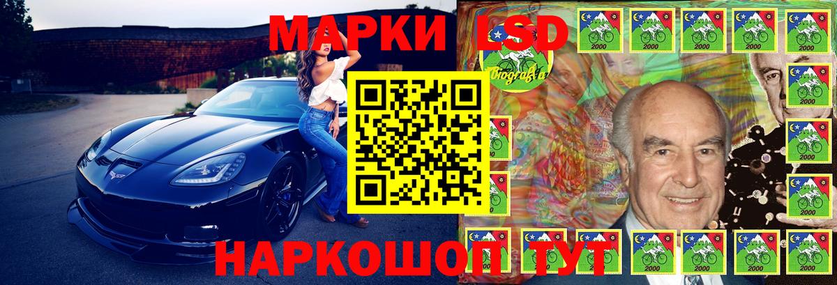 Марки 25I-NBOMe 1,5мг Петропавловск-Камчатский