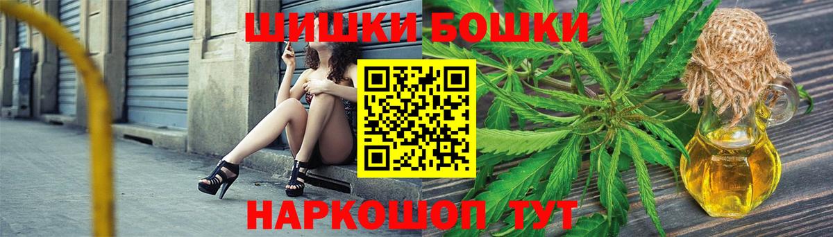 МАРИХУАНА Bruce Banner  Канабис ГИДРОПОН  МАРИХУАНА White Widow  Петропавловск-Камчатский  Вход с VPN 