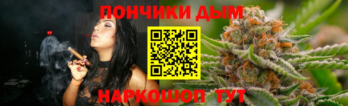 МАРИХУАНА OG Kush Петропавловск-Камчатский